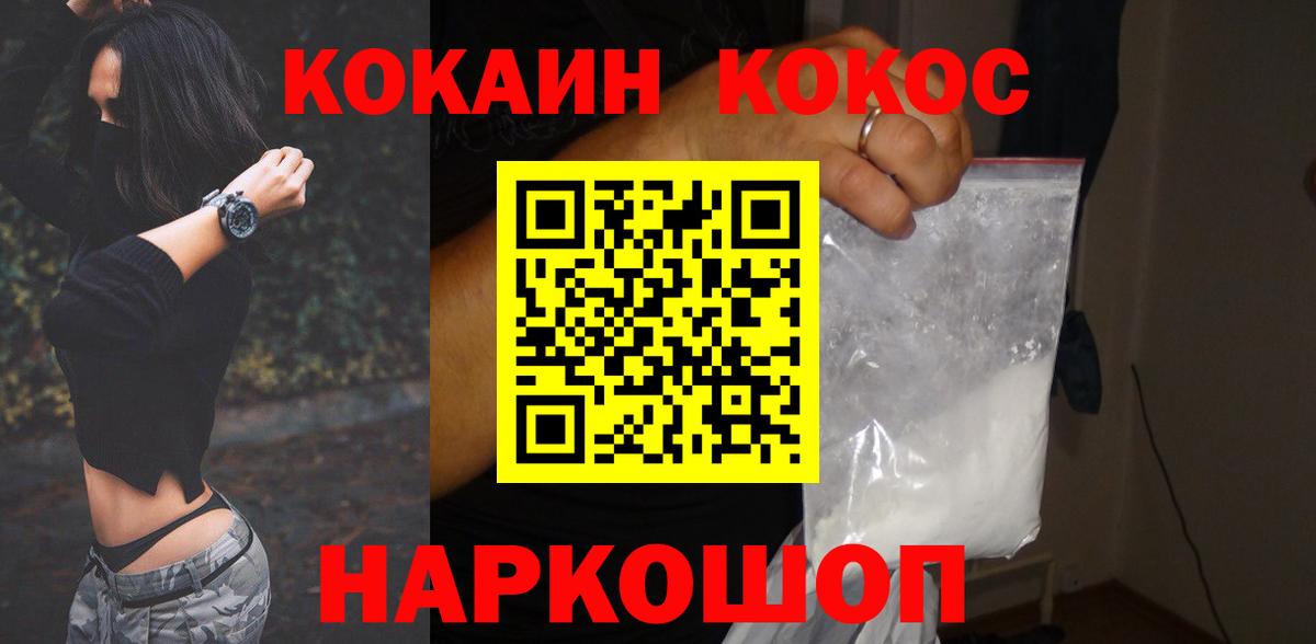 ЭКСТАЗИ Новошахтинск
