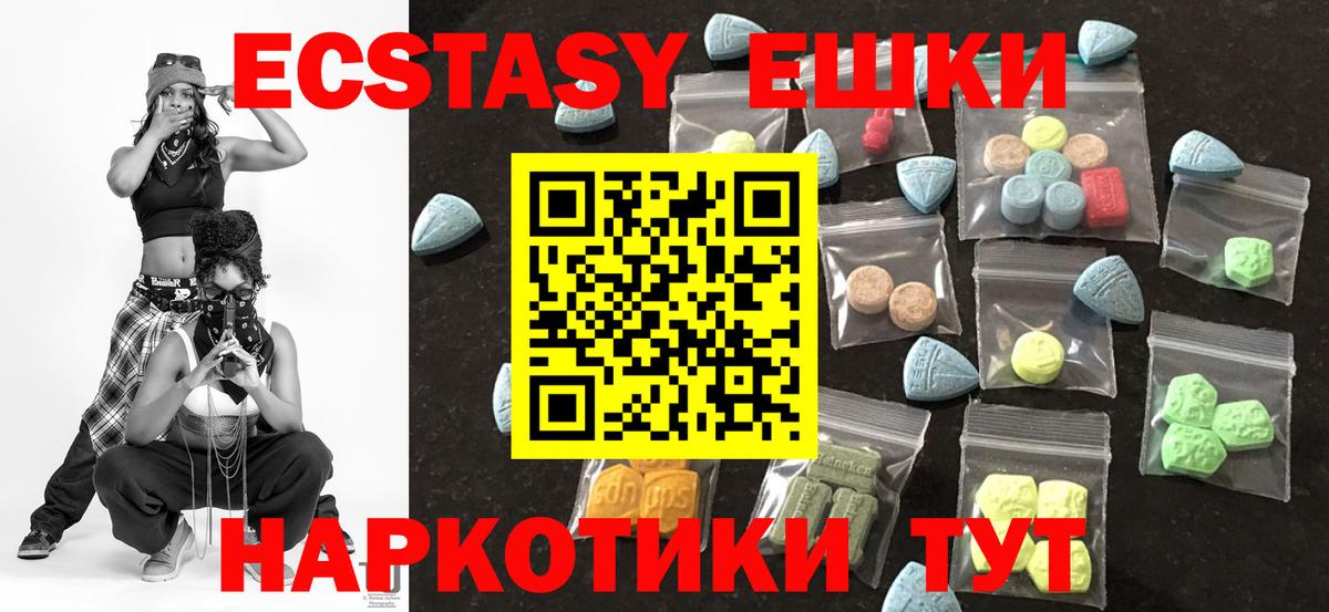 Ecstasy louis Vuitton Новошахтинск
