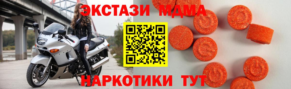 Новошахтинск  Экстази ешки  Вход с VPN 