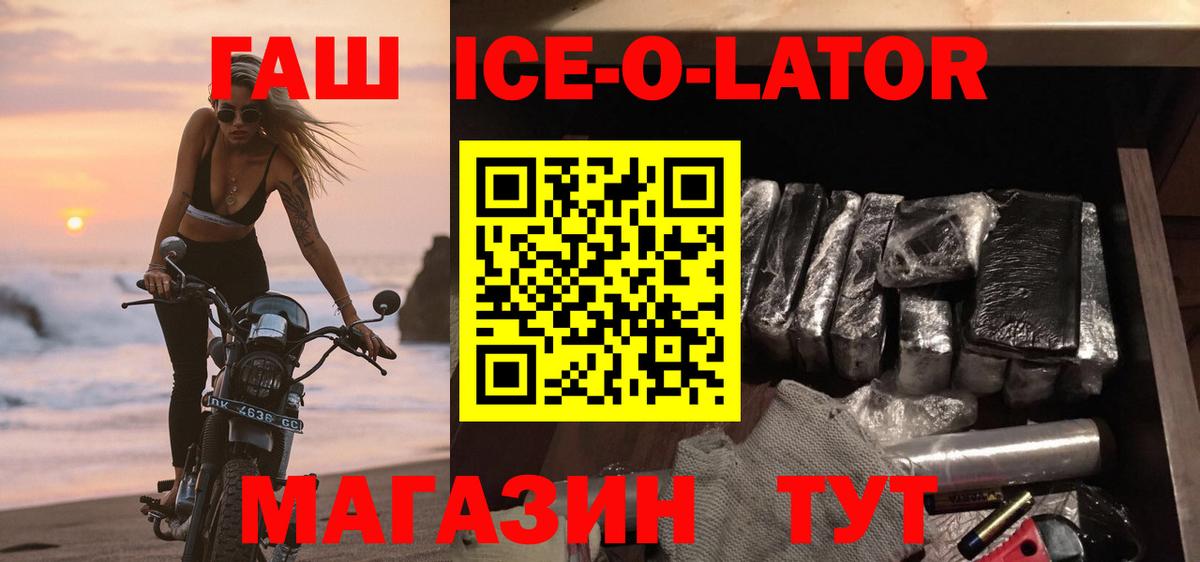 Гашиш индика сатива Новошахтинск