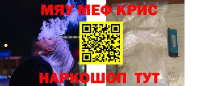 шишки Ставрополь