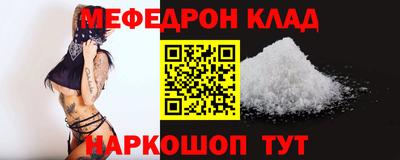 шишки Ставрополь
