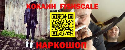 гашиш Старая Купавна