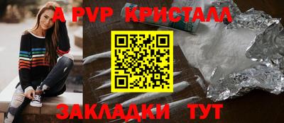 шишки Ставрополь