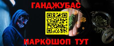 гашиш Старая Купавна