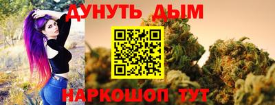 гашиш Старая Купавна