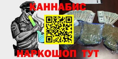гашиш Старая Купавна
