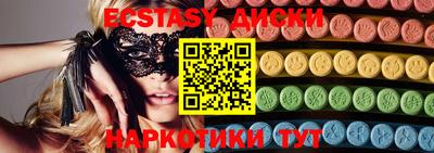 шишки Ставрополь