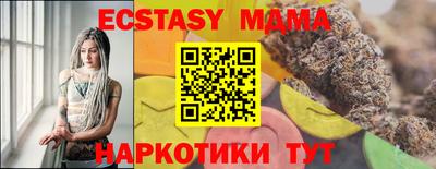 шишки Ставрополь