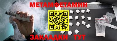 шишки Ставрополь