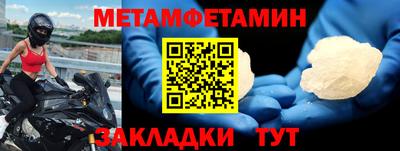 амфетамин Среднеуральск