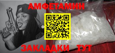 амфетамин Среднеуральск