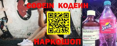 шишки Ставрополь