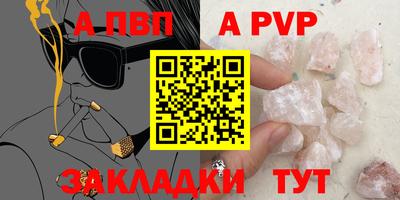 шишки Ставрополь