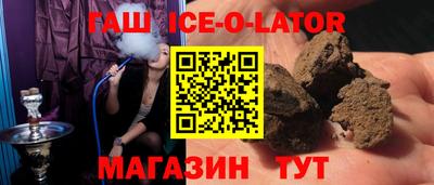гашиш Старая Купавна