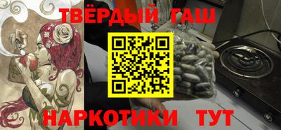 гашиш Старая Купавна