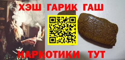 гашиш Старая Купавна
