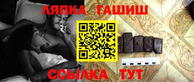 шишки Ставрополь