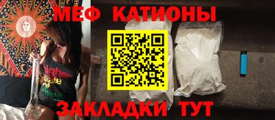 шишки Ставрополь
