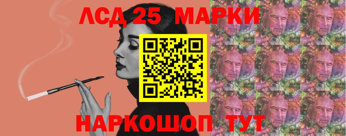 ЛСД экстази ecstasy  Вход с VPN  Новошахтинск 