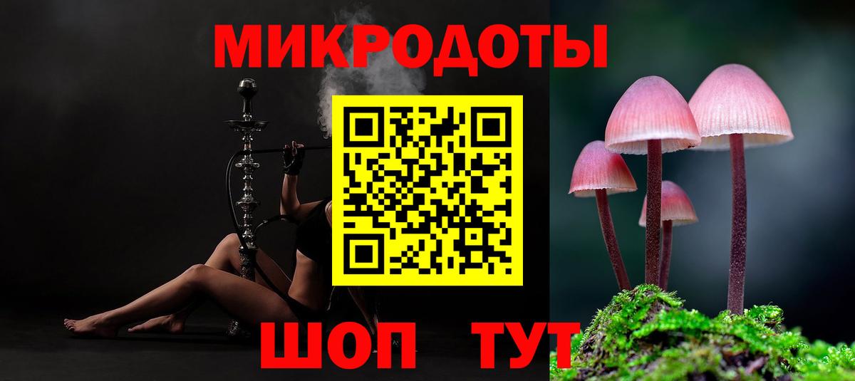 наркотики  Вход с VPN  Новошахтинск  Псилоцибиновые грибы Magic Shrooms 