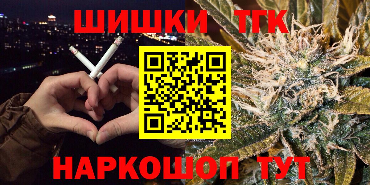 Каннабис AK-47  Вход с VPN  Каннабис VHQ  Канабис гибрид  Новошахтинск 